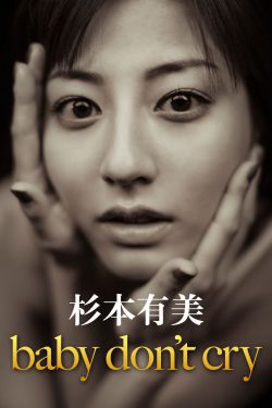 我的朋友陈白露