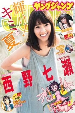 好妈妈3在线观看完整