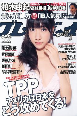 魔性诱惑