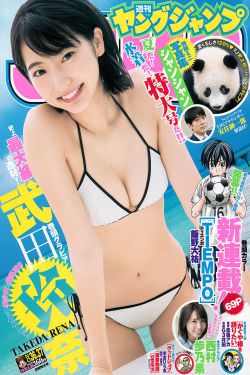 无职转生小说