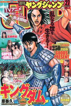 九尾漫画免费漫画入口页面弹窗