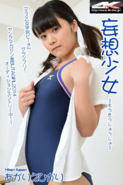 电影虎虎虎