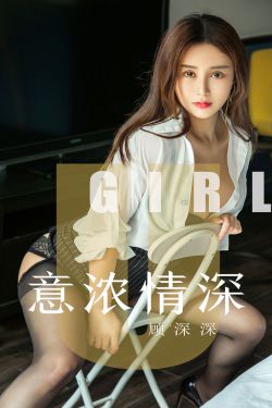 年货节