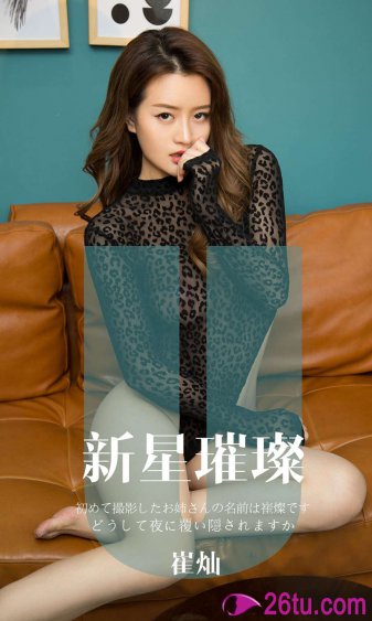 上下左右