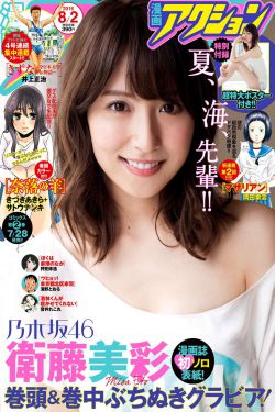 先结婚后恋爱