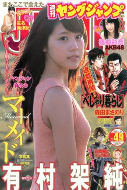 盲山在线观看
