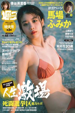 中文字幕乱码中文