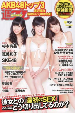 慕白首