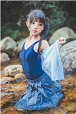 听说你很难追