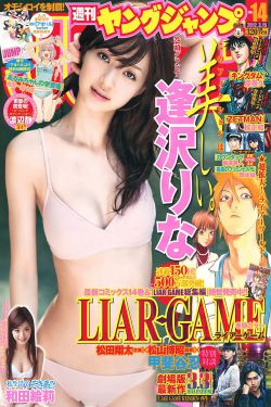 电视剧猎杀