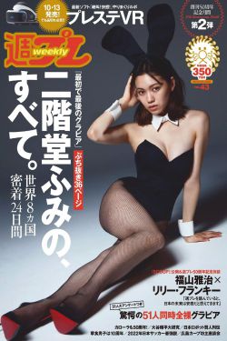 原谅他77次电影