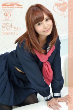 小娘惹演员表